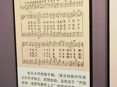 -马相伯故居