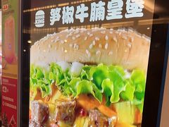 -汉堡王(砂之船奥莱店)