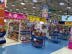 -TOYSRUS玩具反斗城(武汉荟聚中心店)