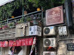 -Santoor 萨都里印度餐厅(北锣鼓巷店)