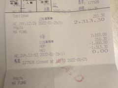 -8餐厅(新葡京酒店)
