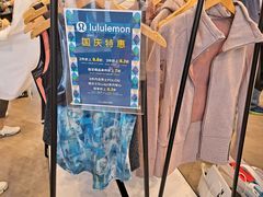 -lululemon(比斯特购物村店)
