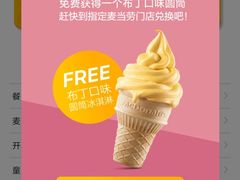 -麦当劳(无锡永乐店)