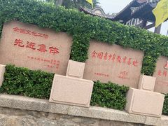 -中国甲午战争博物院