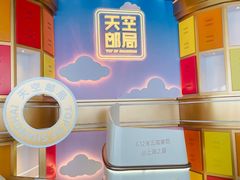 -上海之巅观光厅