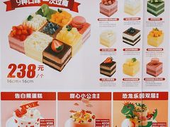 -味多美蛋糕(灯市口店)