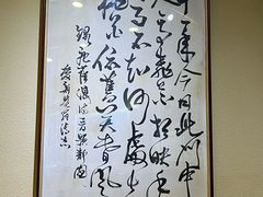 -静园(和平区)