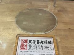 -益源庆