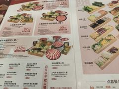 -呷哺呷哺 黄金牧场 (新中关购物中心店)