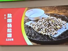 -路家小馆(富力又一城店)