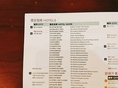 -澳门十六浦索菲特大酒店