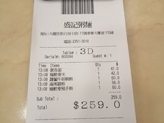 -盛记粥面(佐敦店)
