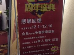 -楚云天足道会馆(紫来花园店)