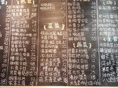 -兔爸私家小厨(新北万达店)