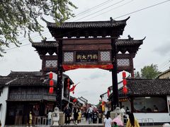 -盂城驿-南门大街