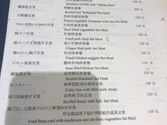 -长富宫饭店·日本料理樱