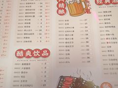 菜价-蒙A海鲜烧烤(光华店)
