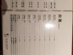 -顺峰(农展馆店)