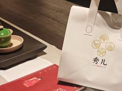 -秀儿四九城·新京菜(亚运村鸟巢店)