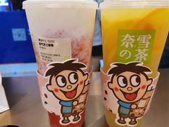 霸气橙子-奈雪的茶(印象城店)