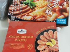 -山姆会员商店(亦庄创意生活广场店)