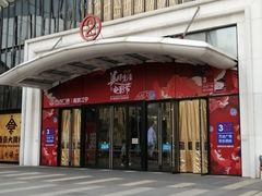 -万达广场(南京江宁店)