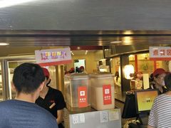 门面-八婆婆烧仙草(中山路店)