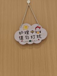 -Dr.林醫生产后修复·超级店(南京江宁同曦店)