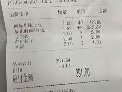 -胖姐渔村(中源大道店)