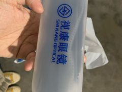 -视康眼镜·蔡司授权店(同乐路广州眼镜城店)