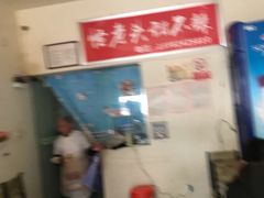 -怪老头甜不辣(抚琴小区店)