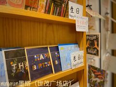 -墨格(世茂广场店)