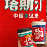 汉堡🍔之光，让我连吃三天的汉堡🍔