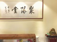 -聚缘堂·海鲜私房菜(松岭路店)