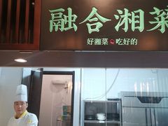 -上地宴·中关村的会客厅(清河高铁站店)