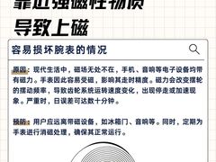 -海星奢选二手奢侈品手表包包鉴定回收寄卖(墨玉南路店)