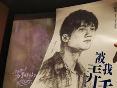 -万达影城(仓山万达广场激光IMAX店)