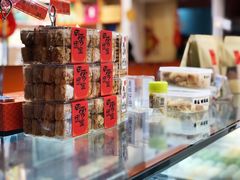 -陶陶居饼家(惠福东路店)