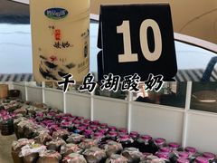 千岛湖酸奶-亭下湖饭店(康岭店)