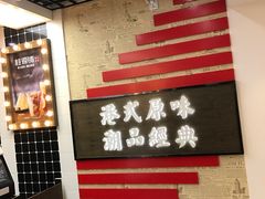 -桂桂茶(恒基名人店)