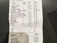 -靓靓蒸虾·头牌蒸虾(雪松路总店)