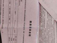 -远洋未来广场(育慧北路店)