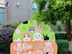 -成都安仁福朋喜来登酒店