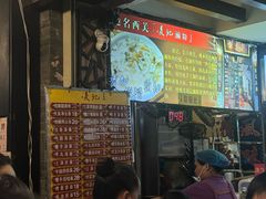 -凌记(泮塘路店)