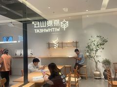 -喜茶(北京财富购物中心店)