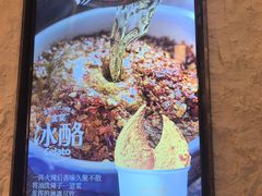 -陕拾叁-西安糕点(大雁塔店)
