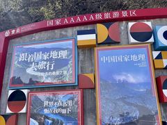 -河南宝泉旅游区