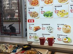 -永和大王(茉莉上新·小厨·东四十条店)