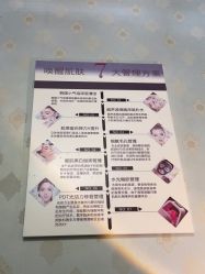 -宜肤清颜专业祛痘问题肌修护