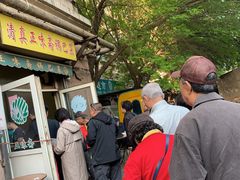 -正味斋锅巴菜(西北角店)